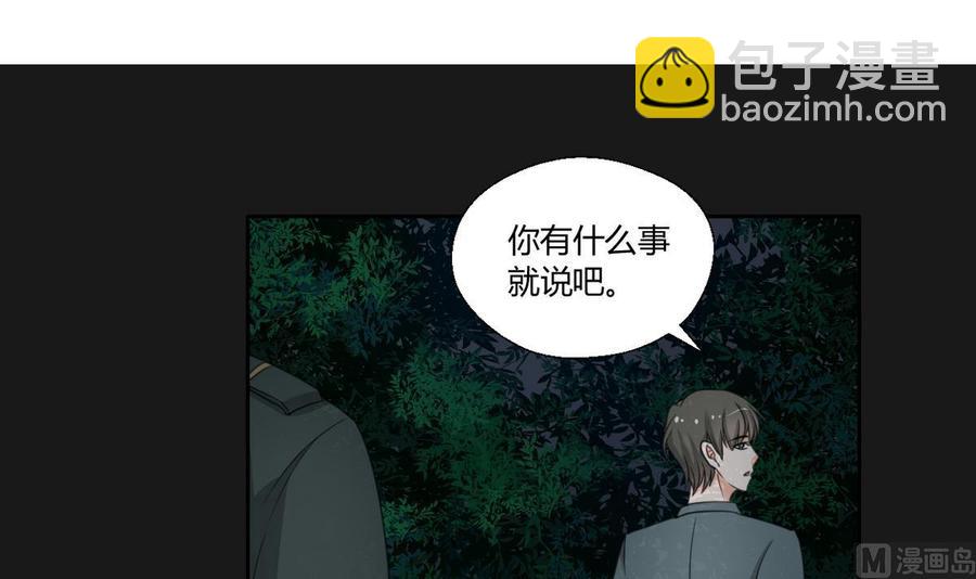 第95话 意外惊喜2