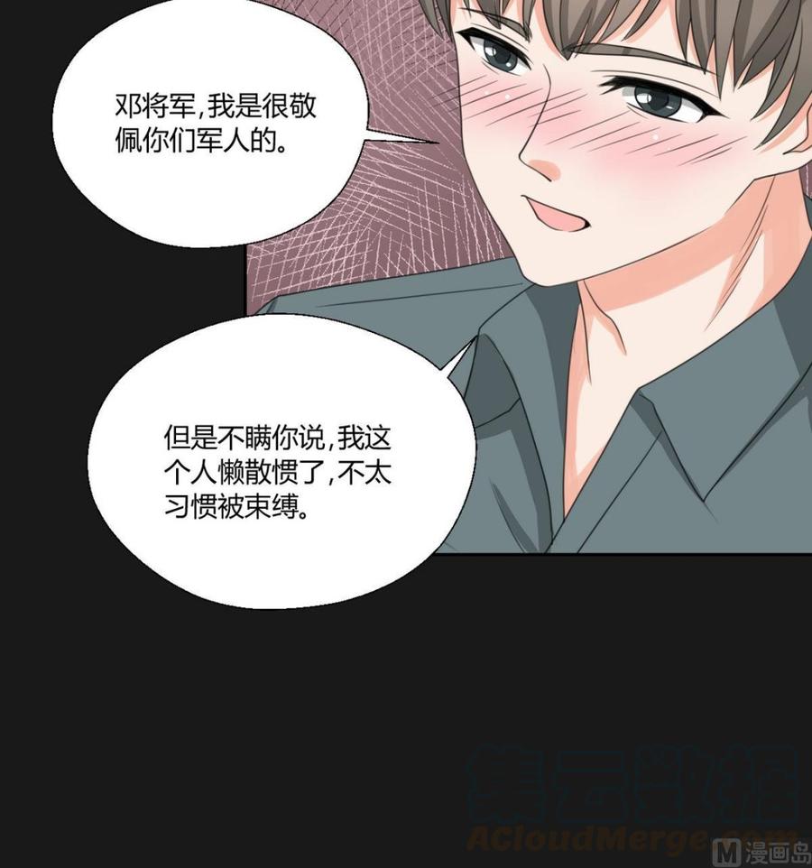 第95话 意外惊喜20