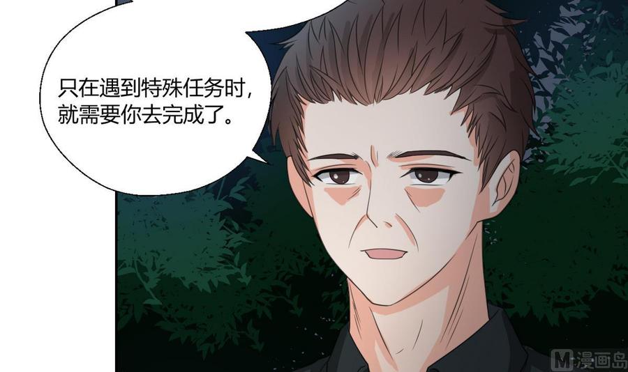第95话 意外惊喜23