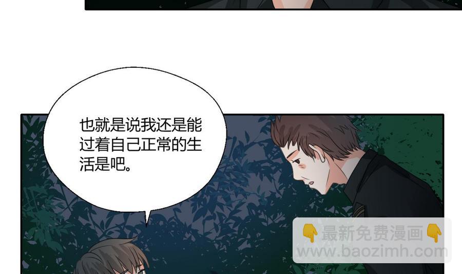 第95话 意外惊喜24