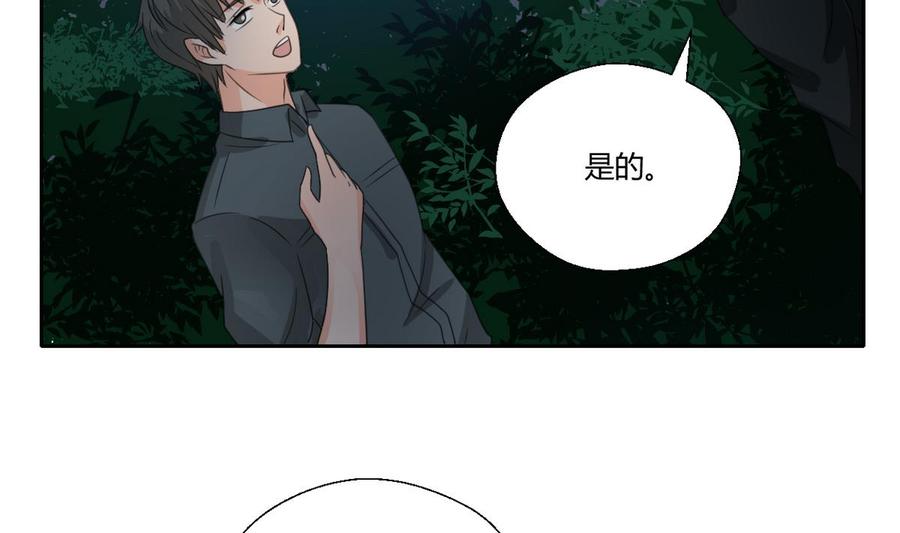 第95话 意外惊喜25