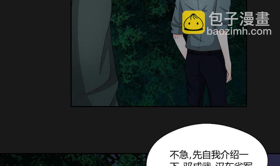 第95话 意外惊喜3