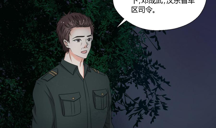 第95话 意外惊喜4