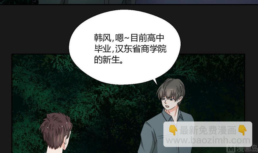第95话 意外惊喜5