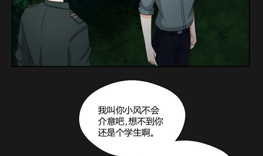 第95话 意外惊喜6