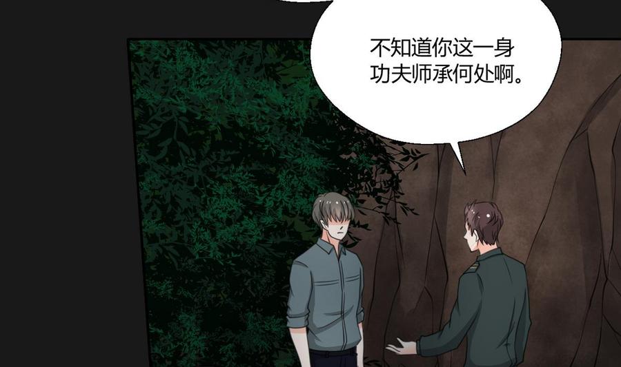 第95话 意外惊喜7