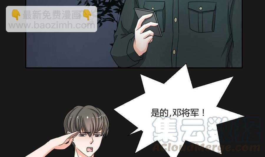 第96话 特殊职业10