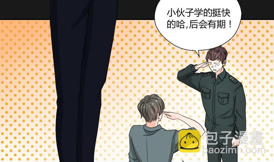 第96话 特殊职业12