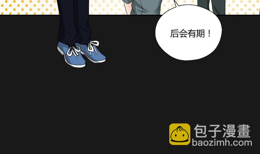 第96话 特殊职业13