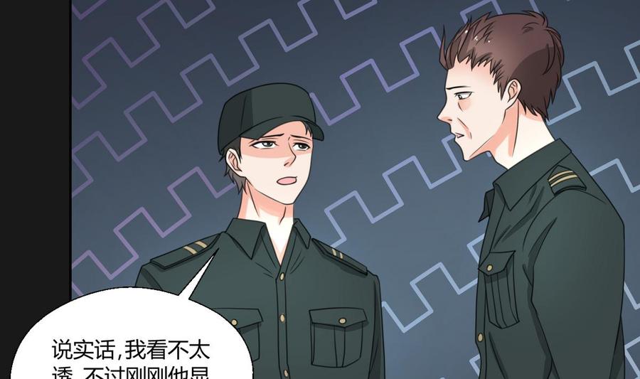 第96话 特殊职业16