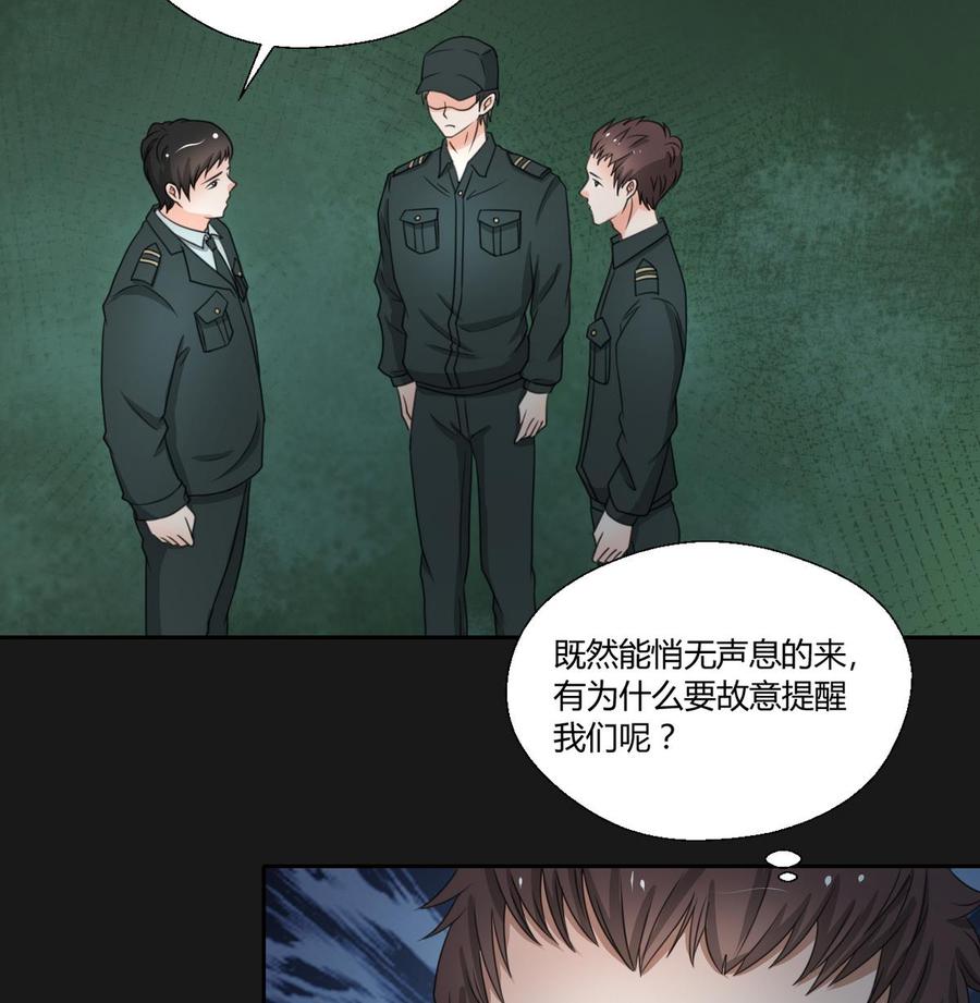 第96话 特殊职业19