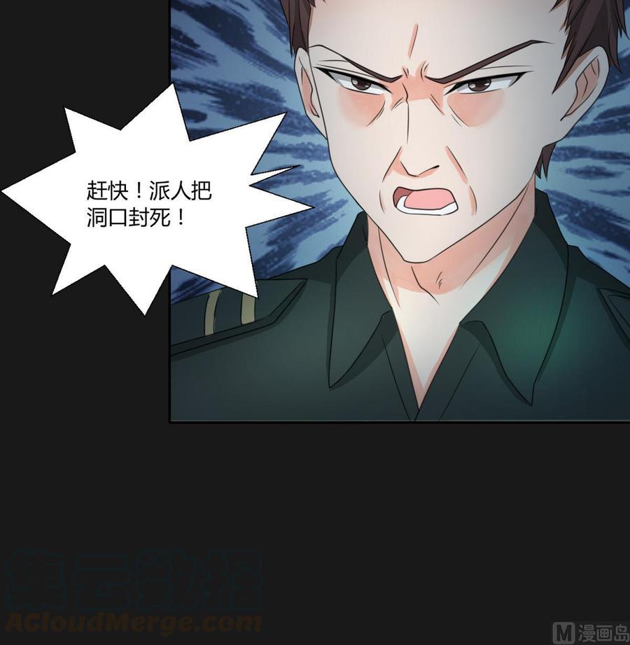第96话 特殊职业20