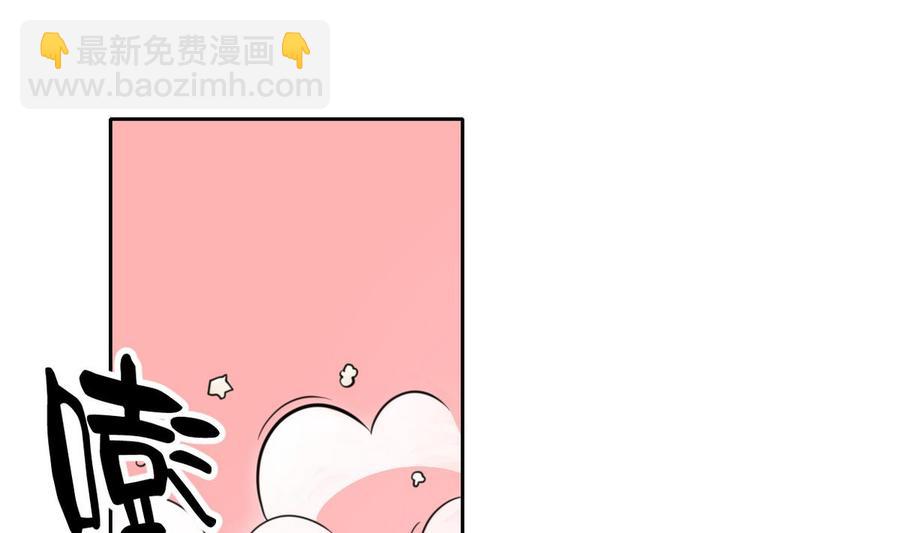 第96话 特殊职业21