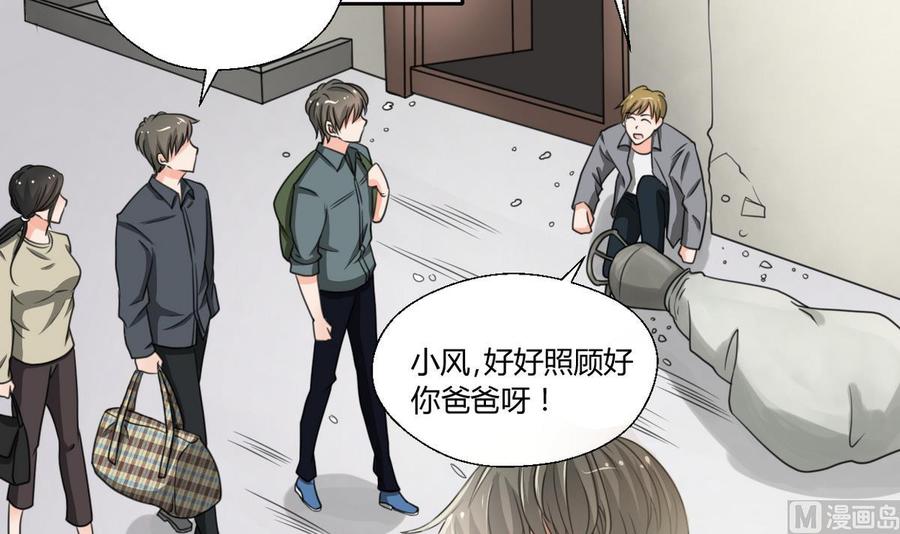 第96话 特殊职业23