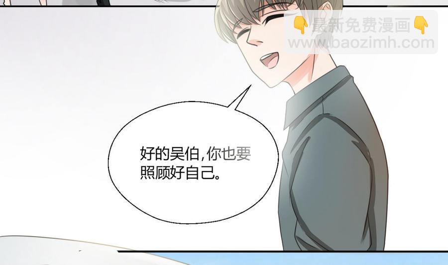 第96话 特殊职业24