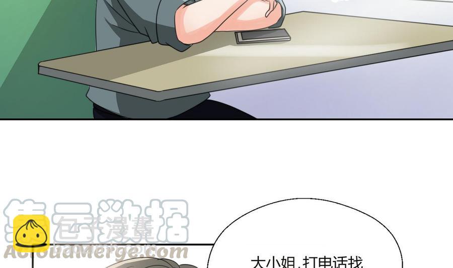 第96话 特殊职业30