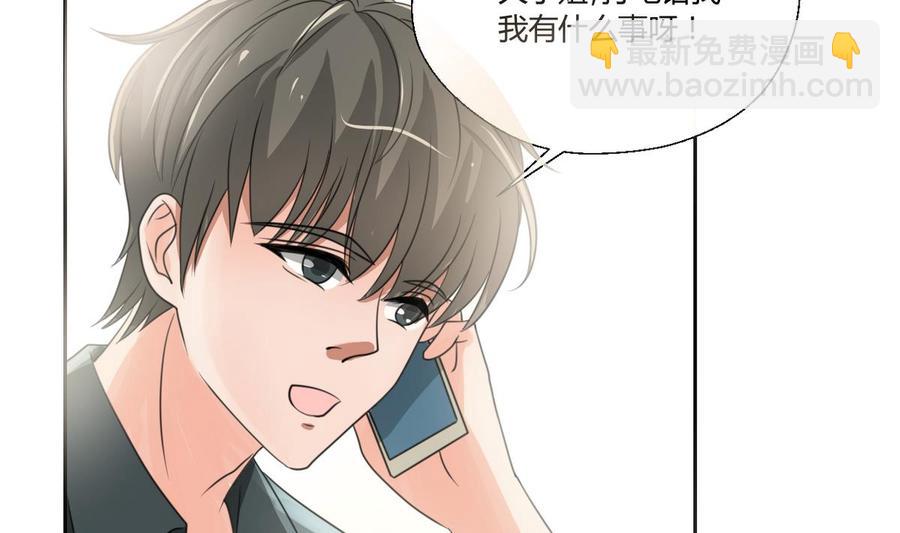 第96话 特殊职业31