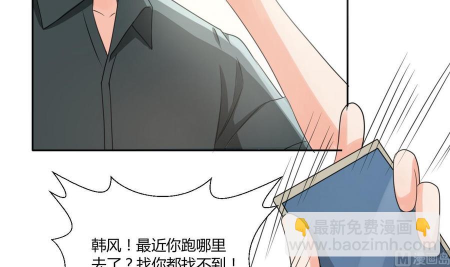 第96话 特殊职业32