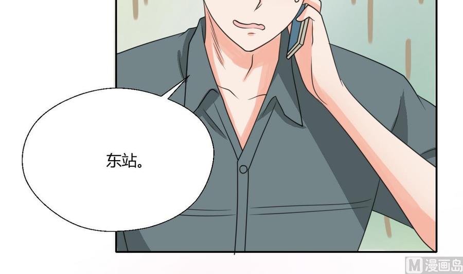第96话 特殊职业38