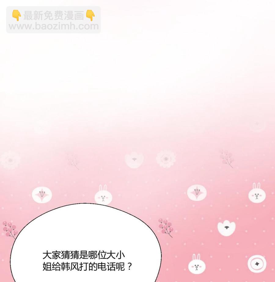 第96话 特殊职业39