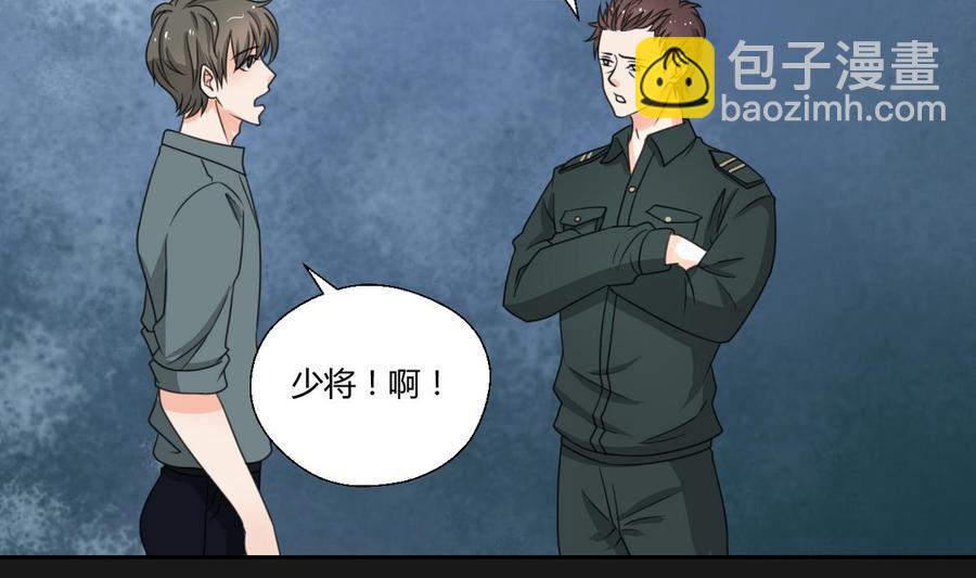 第96话 特殊职业4