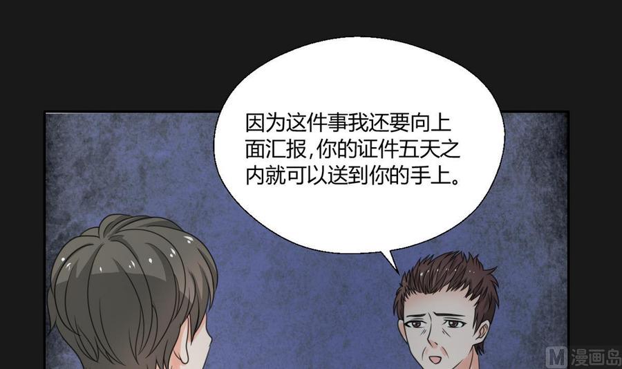 第96话 特殊职业5