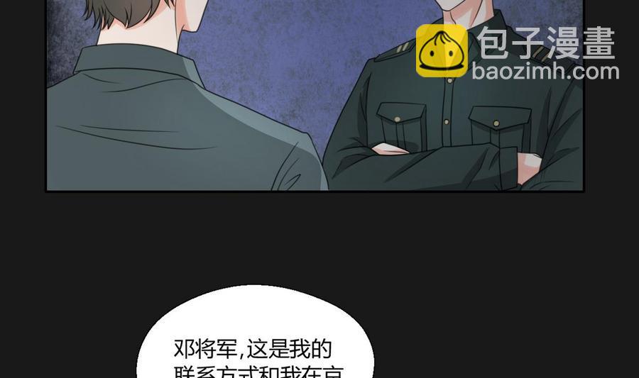 第96话 特殊职业6
