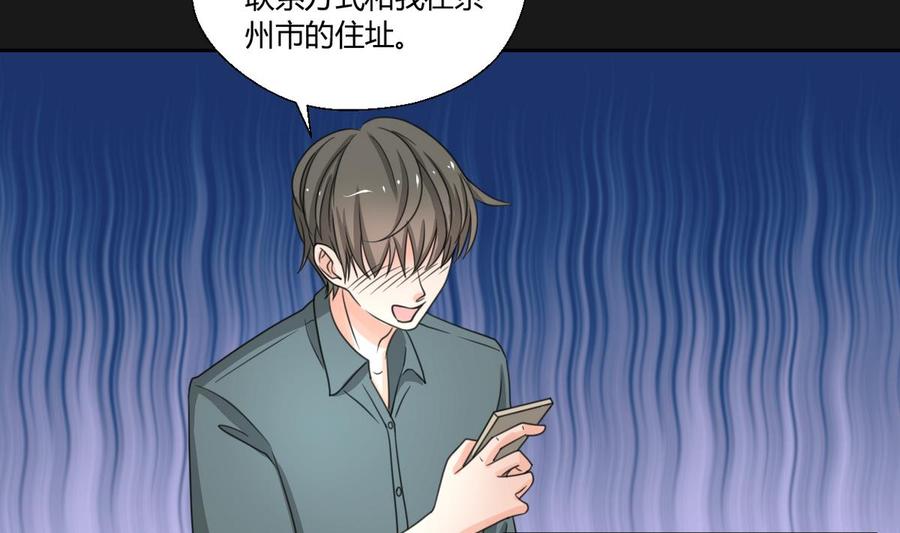 第96话 特殊职业7