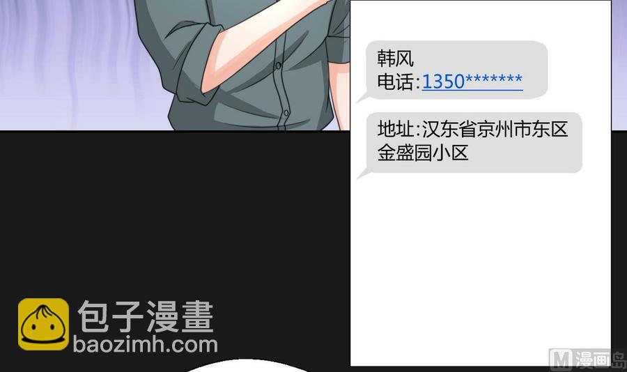 第96话 特殊职业8