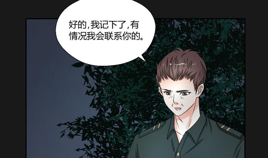 第96话 特殊职业9
