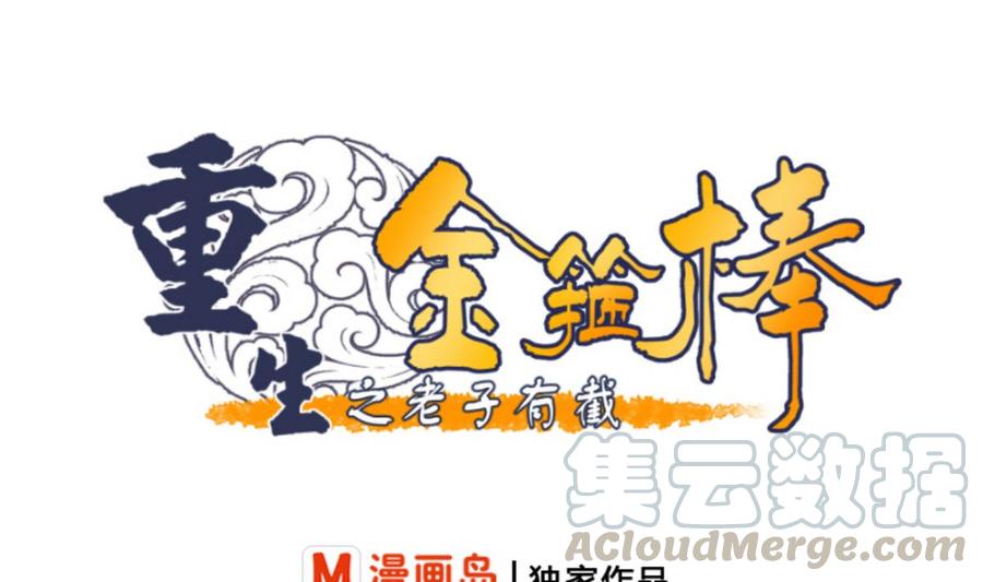 第98话  熟悉的地方0