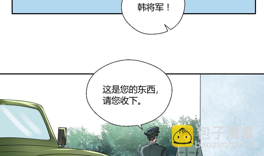 第98话  熟悉的地方13