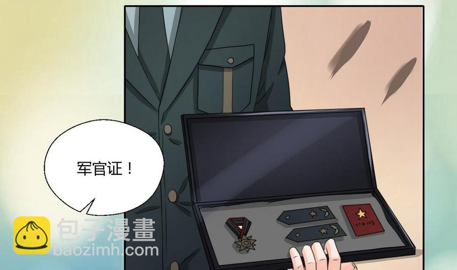 第98话  熟悉的地方15