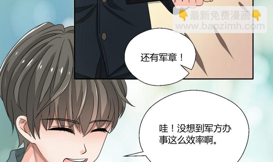 第98话  熟悉的地方16