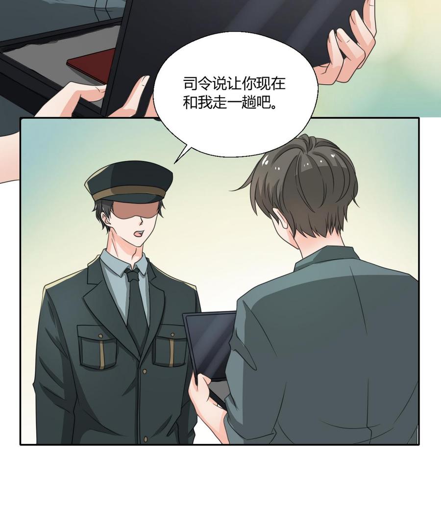 第98话  熟悉的地方18