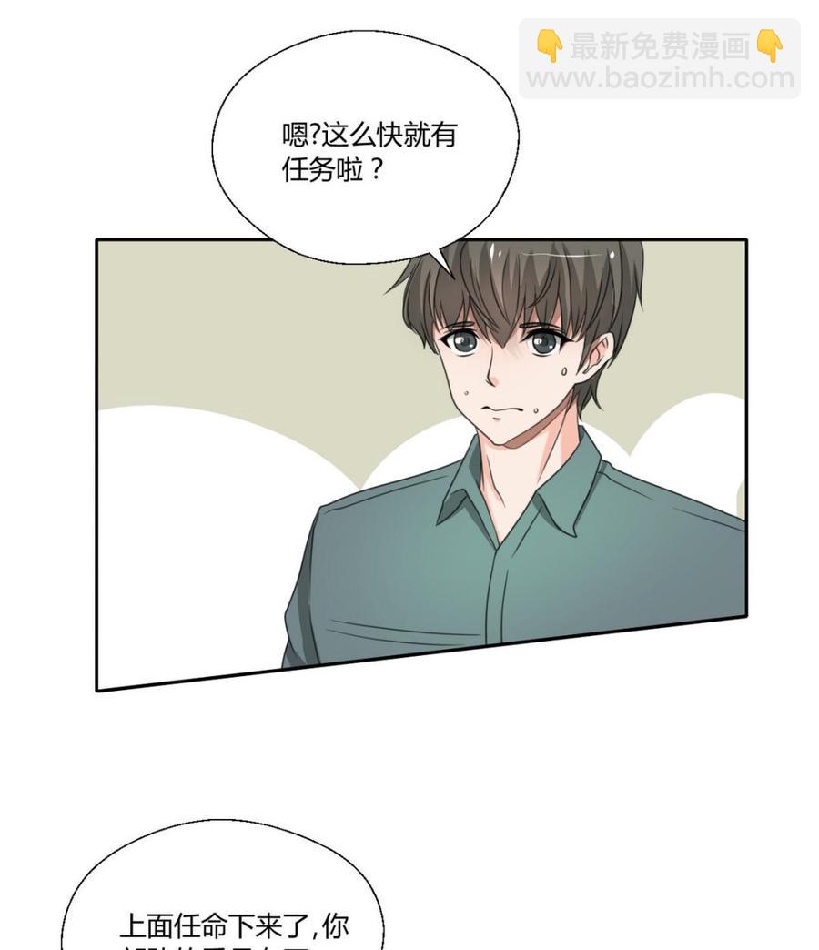 第98话  熟悉的地方19