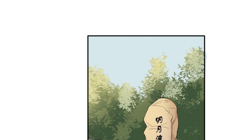 第98话  熟悉的地方21