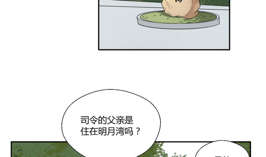 第98话  熟悉的地方22