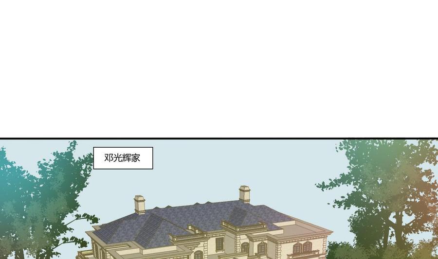 第98话  熟悉的地方24