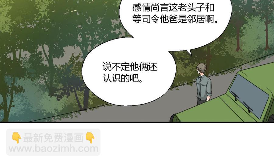 第98话  熟悉的地方27