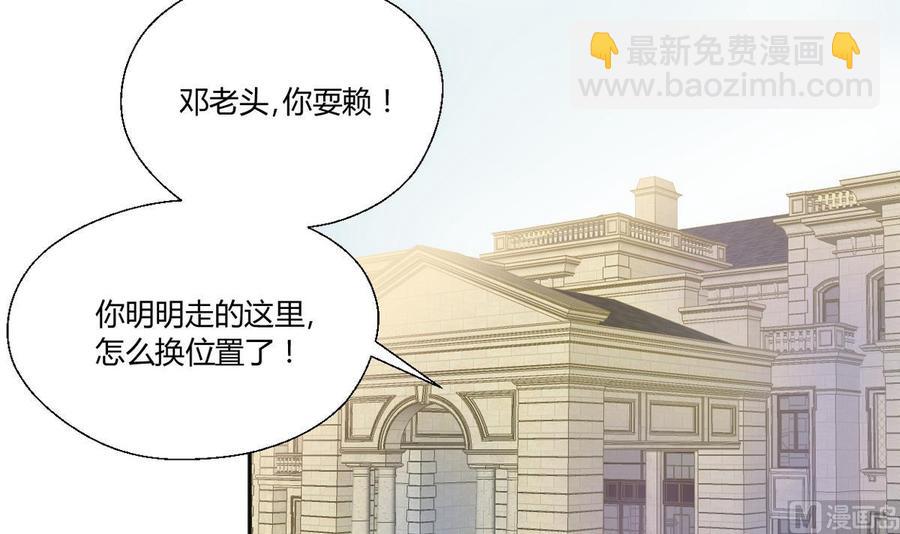 第98话  熟悉的地方29