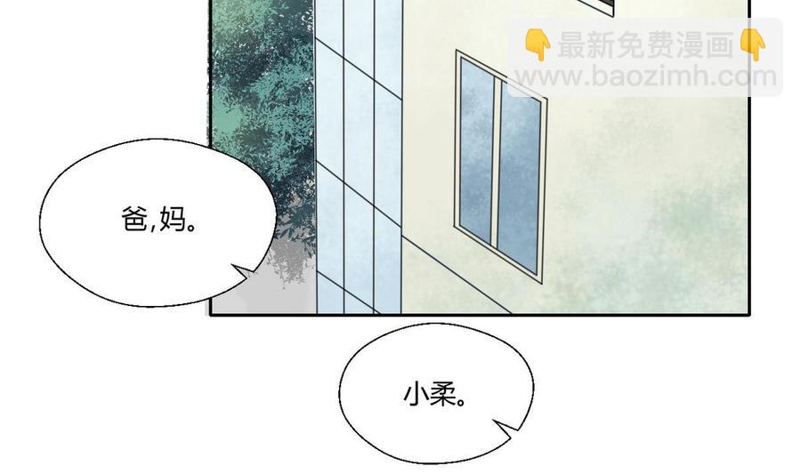 第98话  熟悉的地方3