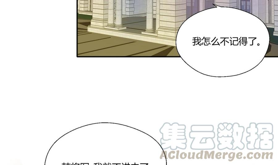 第98话  熟悉的地方30