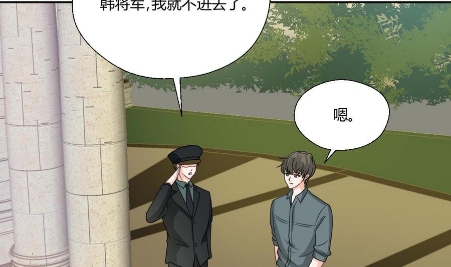 第98话  熟悉的地方31