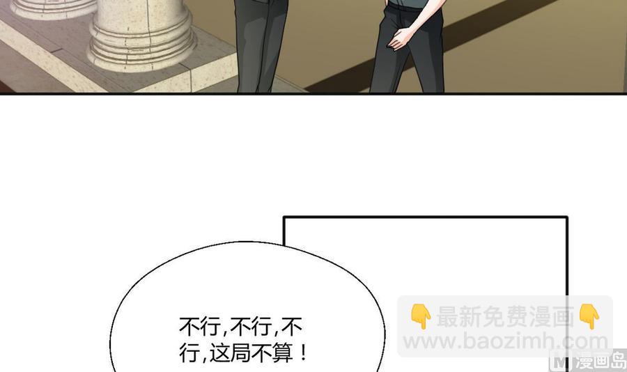 第98话  熟悉的地方32