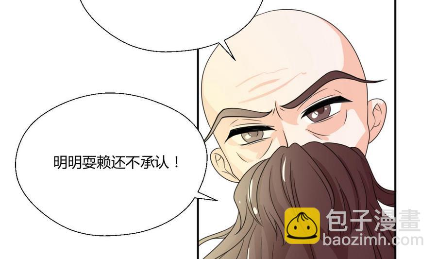 第98话  熟悉的地方33
