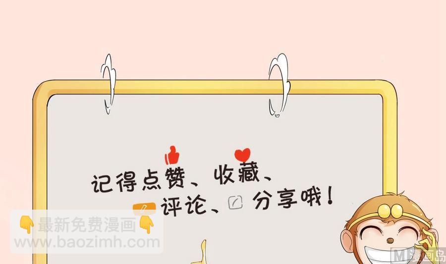 第98话  熟悉的地方38
