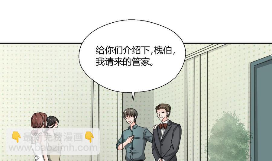 第98话  熟悉的地方4