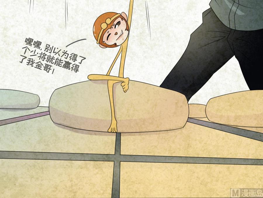 第98话  熟悉的地方41