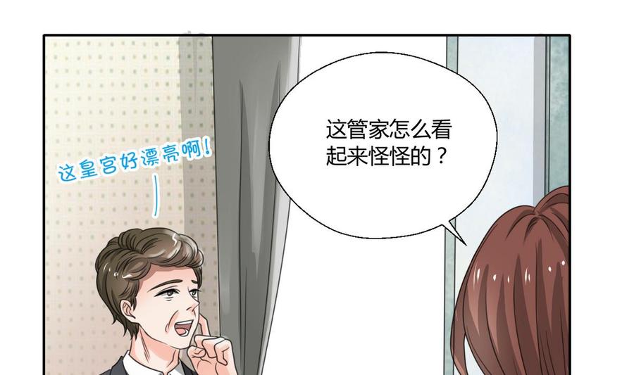 第98话  熟悉的地方6